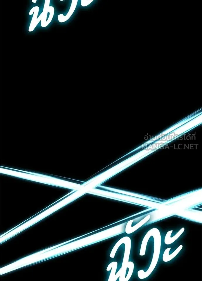 คืนแห่งโทแกบี ตอนที่ 103 รูปที่ 6