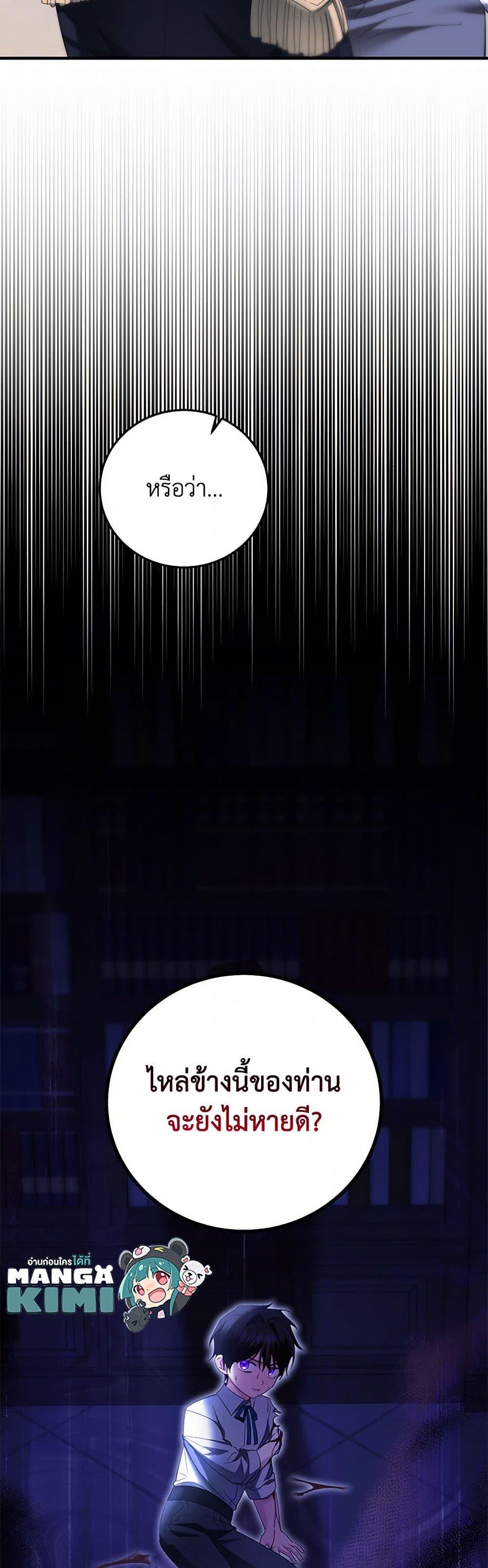 Manga-lc-com อ่านมังงะ อ่านการ์ตูน ออนไลน์ ฟรี The Hero’s Ready to Retire ตอนที่ 1 2 3 4 5 6 7 8 9 10 11 12 13 14 ฟรี ไม่มีโฆษณา Manga-lc - อ่าน มังงะ อ่าน การ์ตูน ออนไลน์ อ่านมังงะ ฟรี