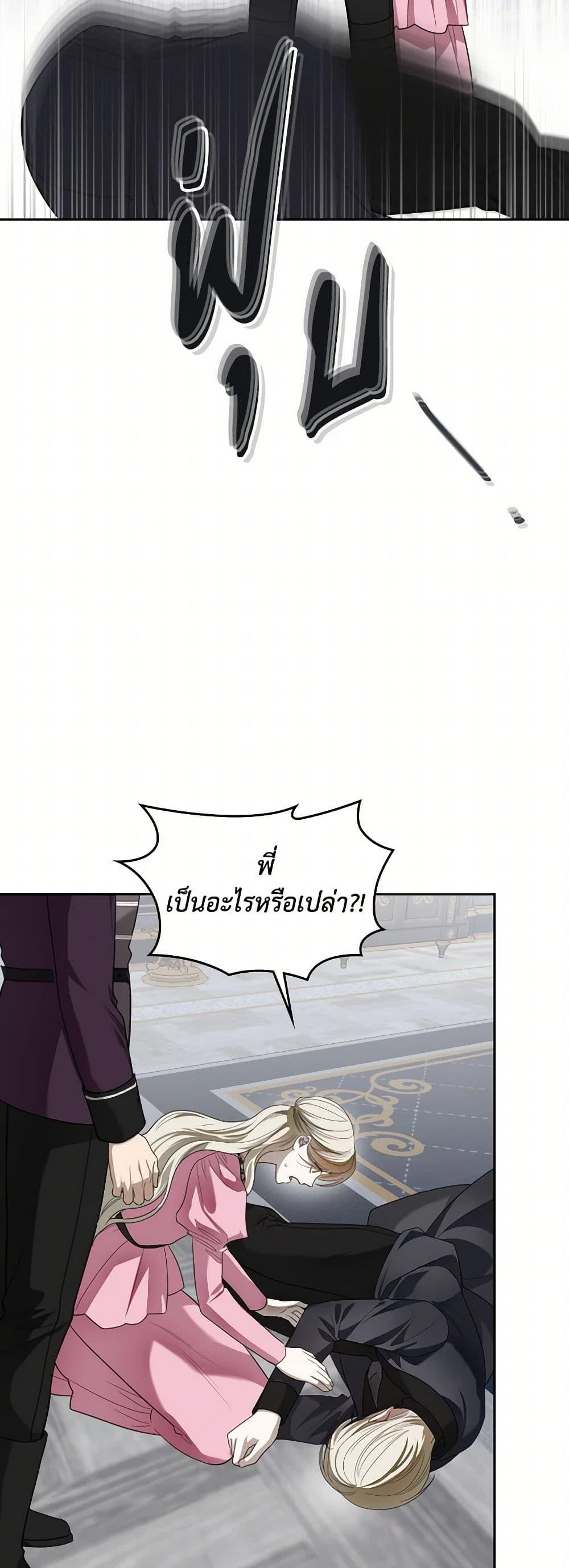 Manga-lc-com อ่านมังงะ อ่านการ์ตูน ออนไลน์ ฟรี The Monster Male Lead Lives Under My Bed ตอนที่ 1 2 3 4 5 6 7 8 9 10 11 12 13 14 ฟรี ไม่มีโฆษณา Manga-lc - อ่าน มังงะ อ่าน การ์ตูน ออนไลน์ อ่านมังงะ ฟรี