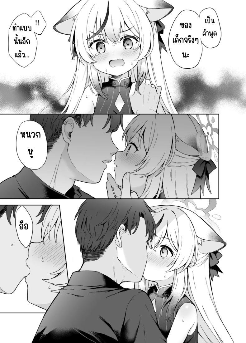 Doujin-Lc- อ่าน โดจิน มังฮวา เกาหลี ญี่ปุ่น จีน แปลไทย ดอกบ๊วยที่ร่วงหล่น [DOGYEAR (Kujou Danbo)] Shizukoko shite Ume Kobore Yuku (Blue Archive) ตอนที่ 1 2 3 4 5 6 7 8 9 10 11 12 13 14 ฟรี ไม่มีโฆษณา อ่าน โดจิน Manhwa เกาหลี ญี่ปุ่น จีน เรามีครบ คัดมาให้เน้นๆ โดจิน 18+ รับประกันความฟินโดย  Doujin Lc