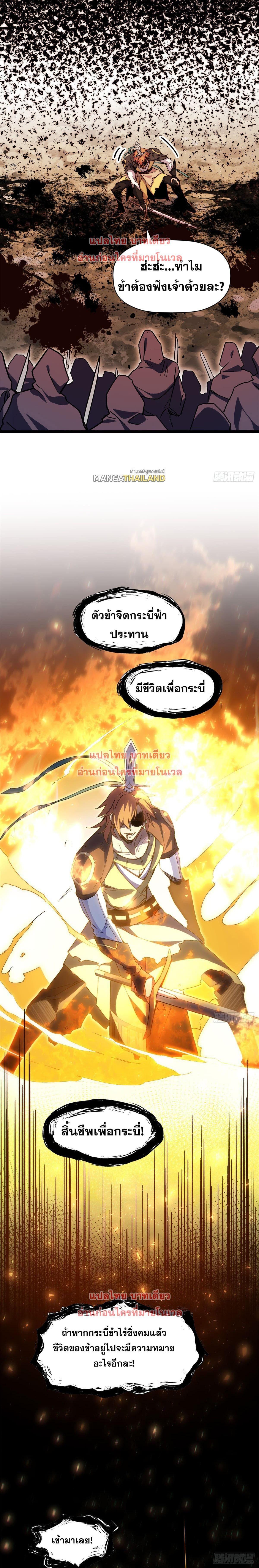 Manga-lc-com อ่านมังงะ อ่านการ์ตูน ออนไลน์ ฟรี Top Tier Providence ตอนที่ 1 2 3 4 5 6 7 8 9 10 11 12 13 14 ฟรี ไม่มีโฆษณา Manga-lc - อ่าน มังงะ อ่าน การ์ตูน ออนไลน์ อ่านมังงะ ฟรี