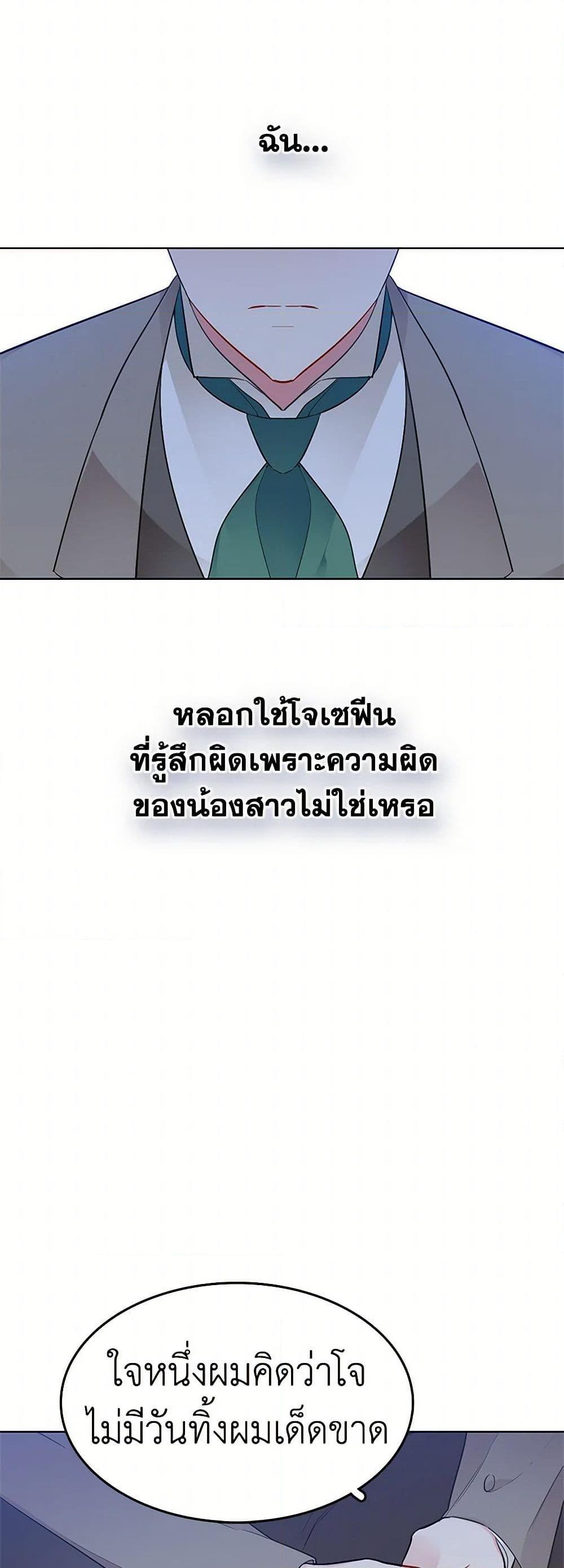 Manga-lc-com อ่านมังงะ อ่านการ์ตูน ออนไลน์ ฟรี The Detective Of Muiella ตอนที่ 1 2 3 4 5 6 7 8 9 10 11 12 13 14 ฟรี ไม่มีโฆษณา Manga-lc - อ่าน มังงะ อ่าน การ์ตูน ออนไลน์ อ่านมังงะ ฟรี