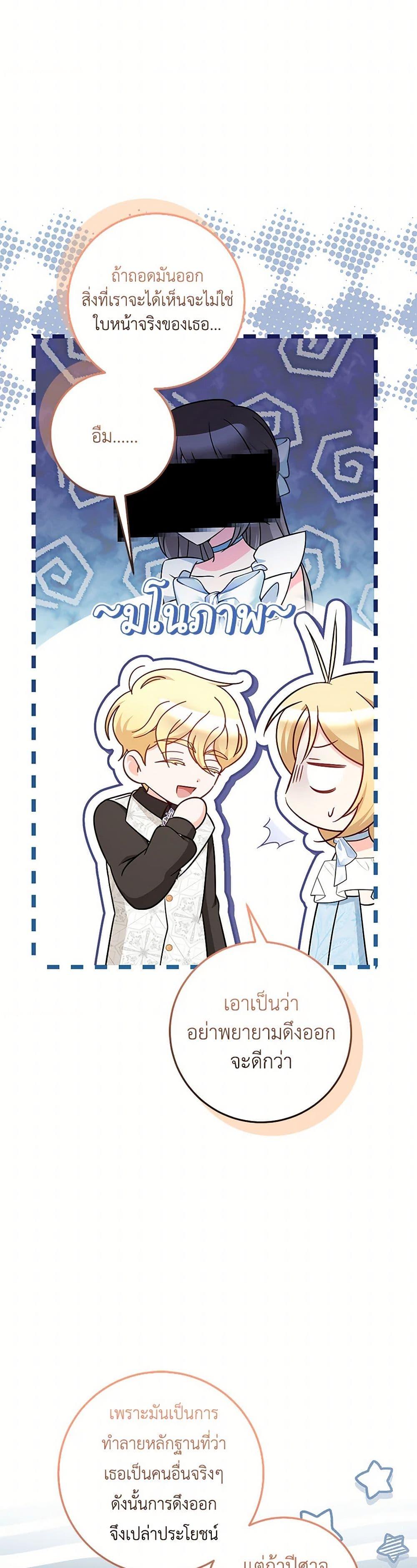 Manga-lc-com อ่านมังงะ อ่านการ์ตูน ออนไลน์ ฟรี Baby Pharmacist Princess ตอนที่ 1 2 3 4 5 6 7 8 9 10 11 12 13 14 ฟรี ไม่มีโฆษณา Manga-lc - อ่าน มังงะ อ่าน การ์ตูน ออนไลน์ อ่านมังงะ ฟรี