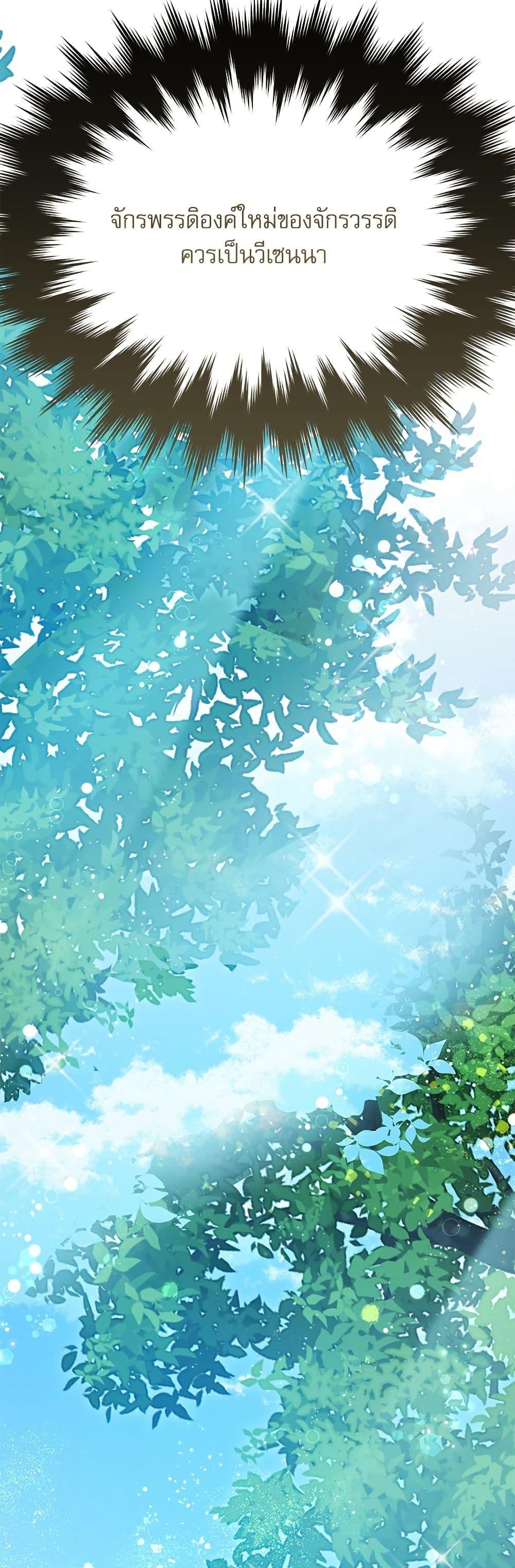 Manga-lc-com อ่านมังงะ อ่านการ์ตูน ออนไลน์ ฟรี Saving the Villain Who was Abandoned by the Female Lead ตอนที่ 1 2 3 4 5 6 7 8 9 10 11 12 13 14 ฟรี ไม่มีโฆษณา Manga-lc - อ่าน มังงะ อ่าน การ์ตูน ออนไลน์ อ่านมังงะ ฟรี