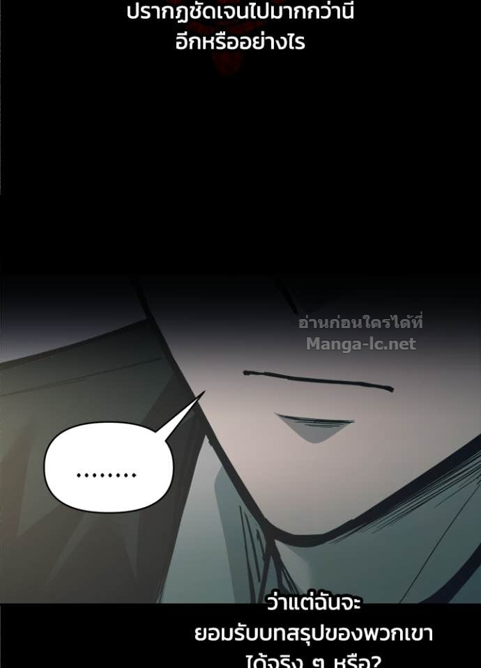 Doujin-Lc- อ่าน โดจิน มังฮวา เกาหลี ญี่ปุ่น จีน แปลไทย ผู้พิชิตเกมป้องกันฐาน ตอนที่ 1 2 3 4 5 6 7 8 9 10 11 12 13 14 ฟรี ไม่มีโฆษณา อ่าน โดจิน Manhwa เกาหลี ญี่ปุ่น จีน เรามีครบ คัดมาให้เน้นๆ โดจิน 18+ รับประกันความฟินโดย Doujin Lc
