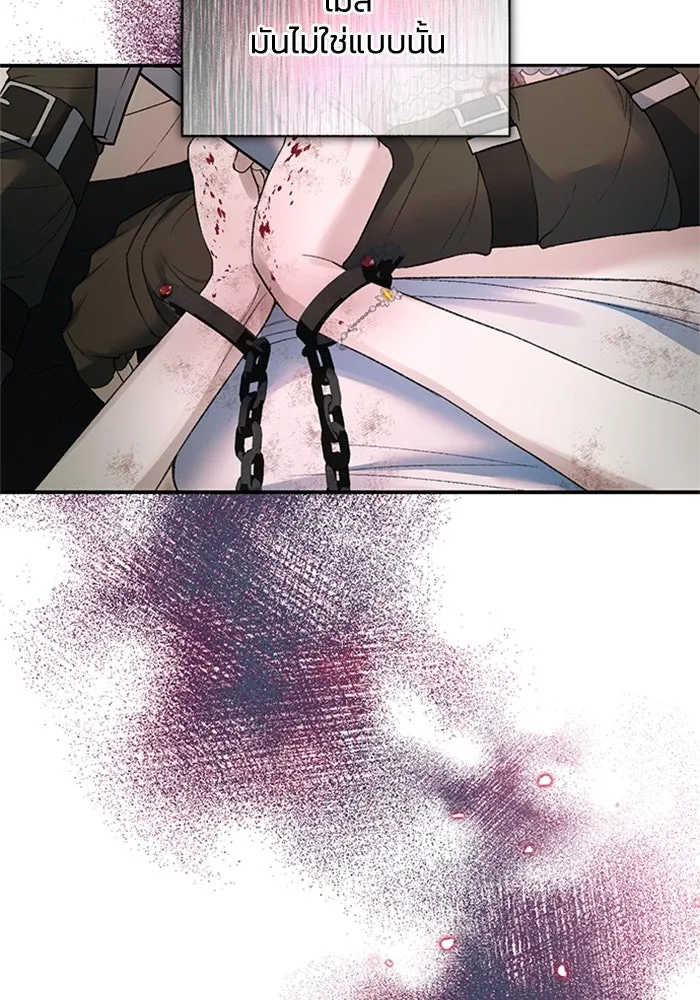ไหนบอกว่าฉันใกล้ตาย ตอนที่ 64 (จบ ss1) รูปที่ 55