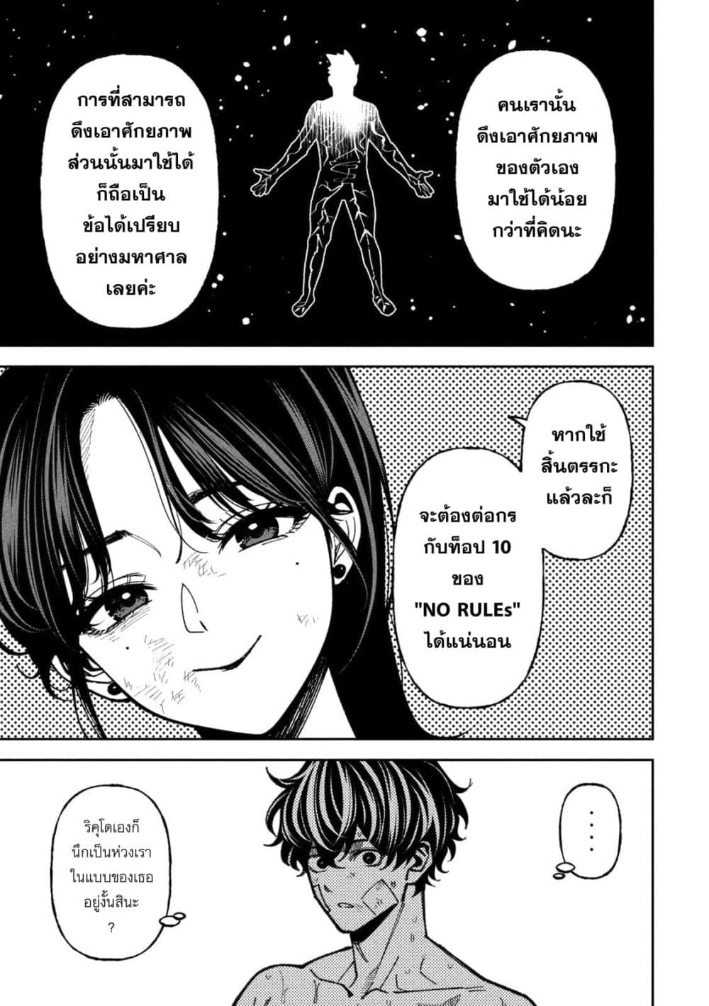 Manga-lc-com อ่านมังงะ อ่านการ์ตูน ออนไลน์ ฟรี Koroshi to Uso no Marriage ตอนที่ 1 2 3 4 5 6 7 8 9 10 11 12 13 14 ฟรี ไม่มีโฆษณา Manga-lc - อ่าน มังงะ อ่าน การ์ตูน ออนไลน์ อ่านมังงะ ฟรี