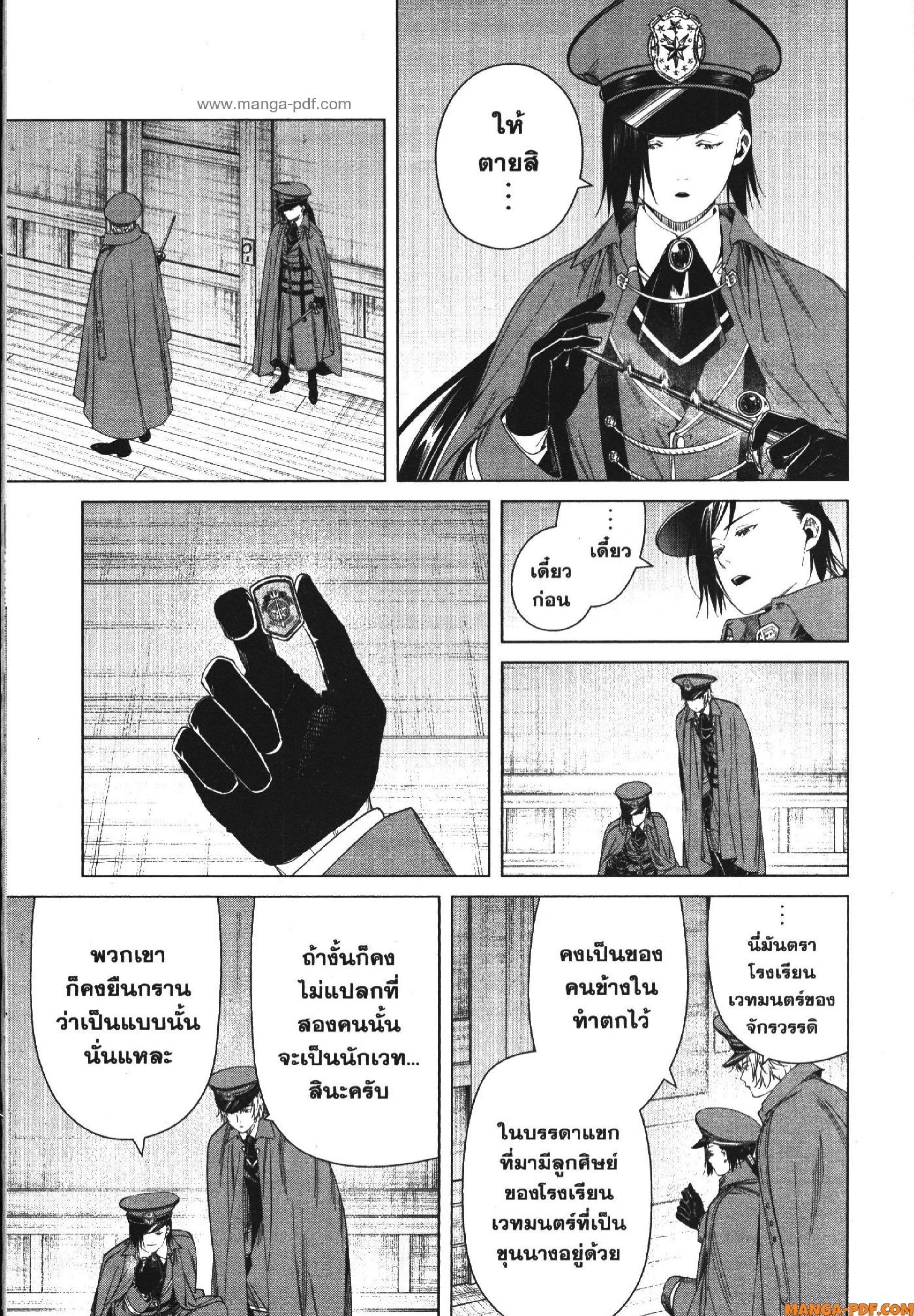 Manga-lc-com อ่านมังงะ อ่านการ์ตูน ออนไลน์ ฟรี Sousou no Frieren ตอนที่ 1 2 3 4 5 6 7 8 9 10 11 12 13 14 ฟรี ไม่มีโฆษณา Manga-lc - อ่าน มังงะ อ่าน การ์ตูน ออนไลน์ อ่านมังงะ ฟรี