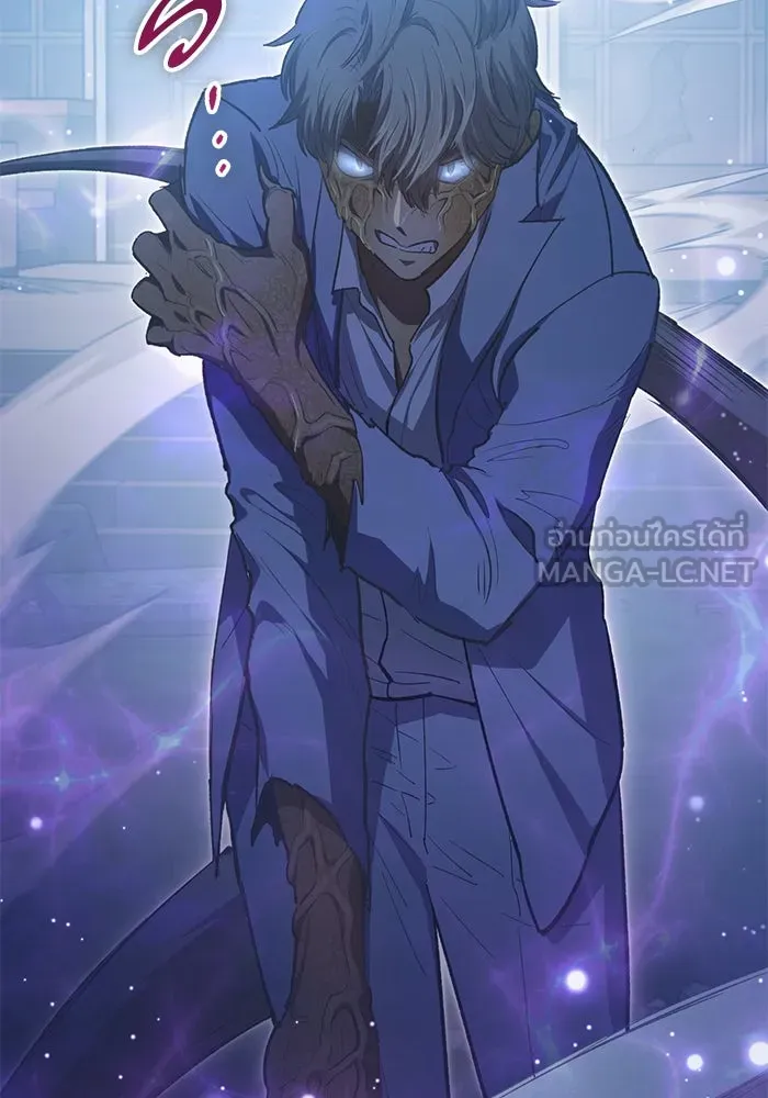 My S-Class Hunters ตอนที่ 76 โนอาห์ (2) รูปที่ 21