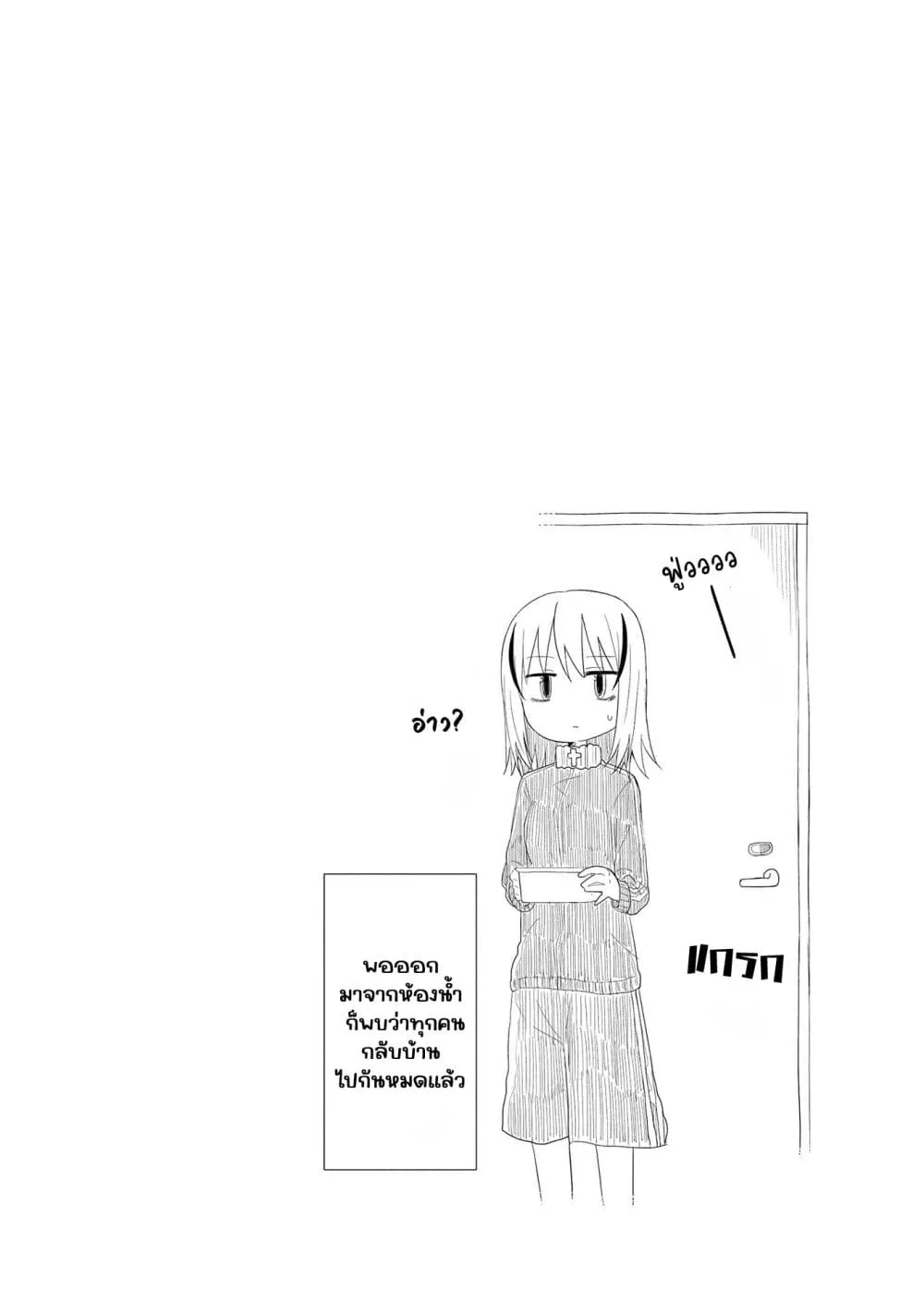 Manga-lc-com อ่านมังงะ อ่านการ์ตูน ออนไลน์ ฟรี Yo-Jo Life ตอนที่ 1 2 3 4 5 6 7 8 9 10 11 12 13 14 ฟรี ไม่มีโฆษณา Manga-lc - อ่าน มังงะ อ่าน การ์ตูน ออนไลน์ อ่านมังงะ ฟรี