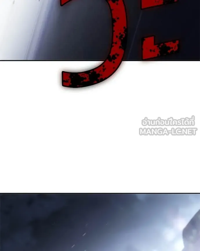 Baek XX ตอนที่ 155 รูปที่ 58