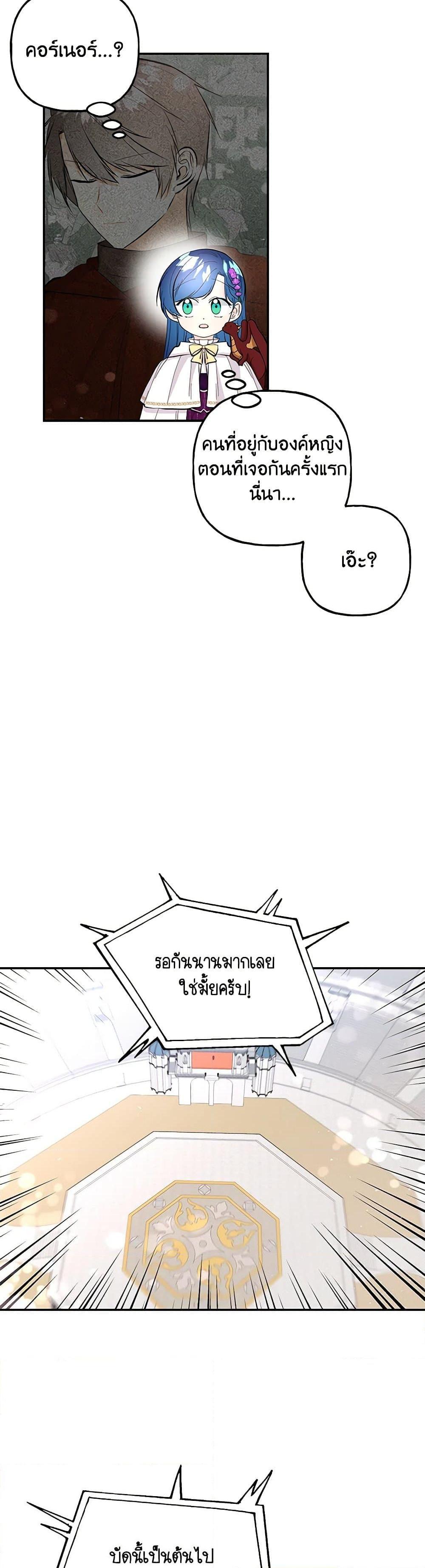 Manga-lc-com อ่านมังงะ อ่านการ์ตูน ออนไลน์ ฟรี Daughter of the Archmage ตอนที่ 1 2 3 4 5 6 7 8 9 10 11 12 13 14 ฟรี ไม่มีโฆษณา Manga-lc - อ่าน มังงะ อ่าน การ์ตูน ออนไลน์ อ่านมังงะ ฟรี