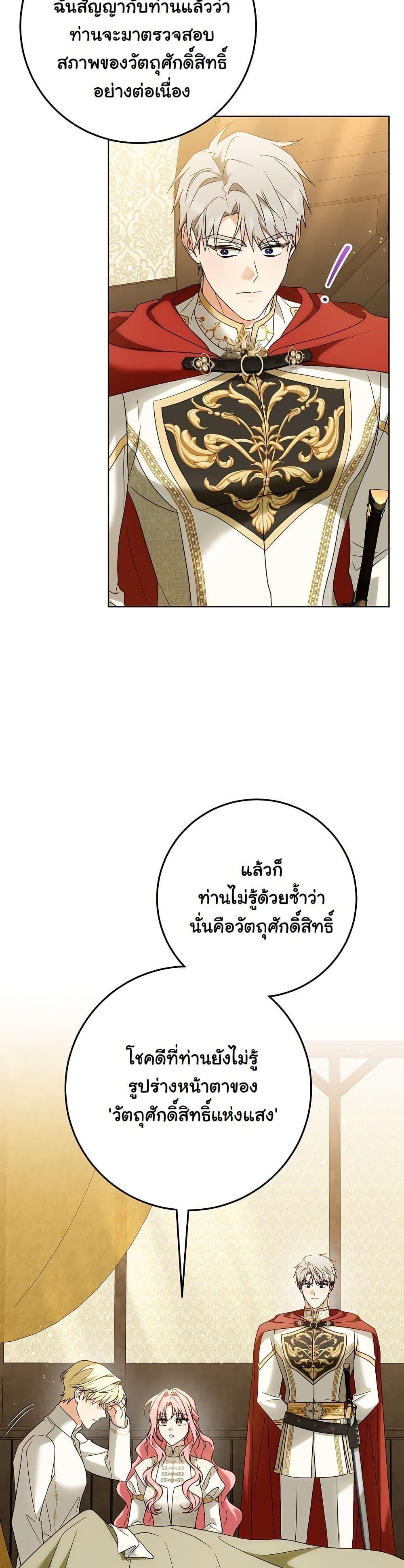 Manga-lc-com อ่านมังงะ อ่านการ์ตูน ออนไลน์ ฟรี I Will Buy Divine Power With Money! ตอนที่ 1 2 3 4 5 6 7 8 9 10 11 12 13 14 ฟรี ไม่มีโฆษณา Manga-lc - อ่าน มังงะ อ่าน การ์ตูน ออนไลน์ อ่านมังงะ ฟรี