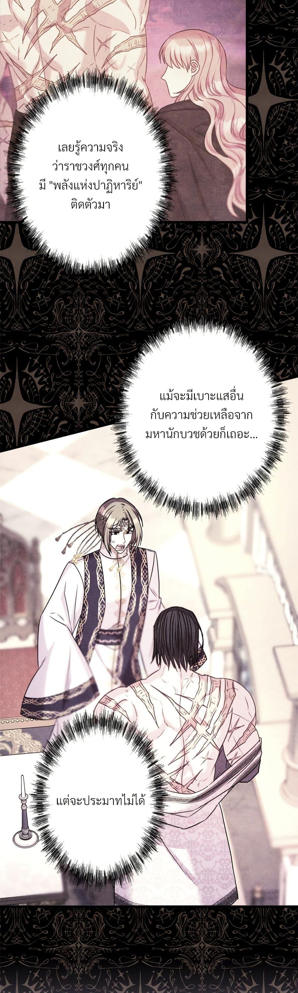 Manga-lc-com อ่านมังงะ อ่านการ์ตูน ออนไลน์ ฟรี Another Typical Fantasy Romance ตอนที่ 1 2 3 4 5 6 7 8 9 10 11 12 13 14 ฟรี ไม่มีโฆษณา Manga-lc - อ่าน มังงะ อ่าน การ์ตูน ออนไลน์ อ่านมังงะ ฟรี