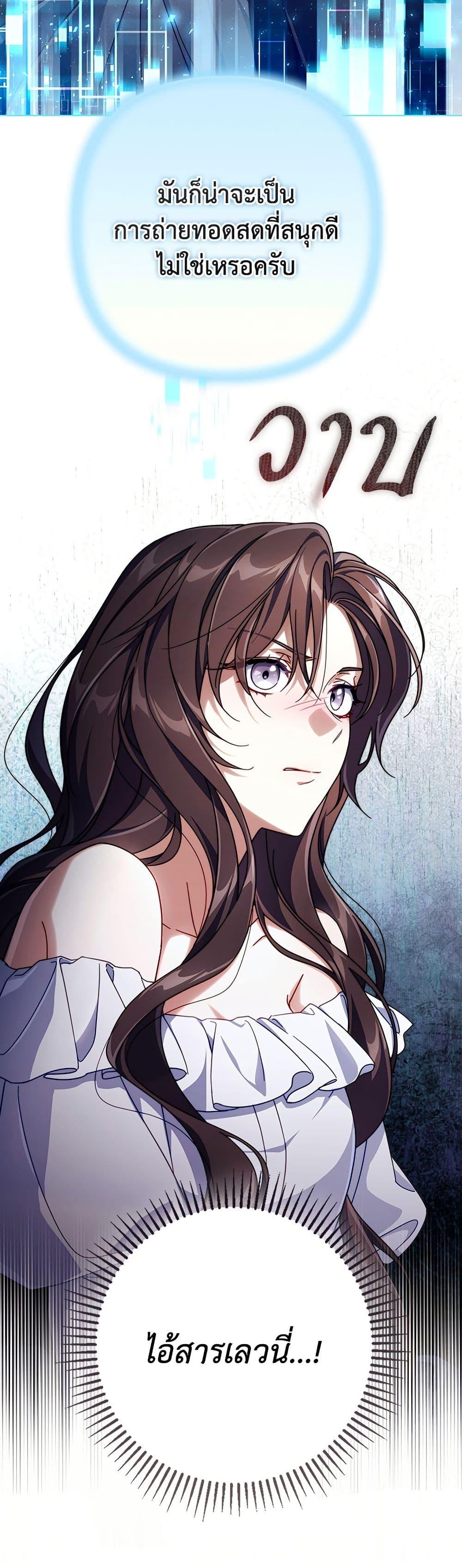 Manga-lc-com อ่านมังงะ อ่านการ์ตูน ออนไลน์ ฟรี Villainess Streamer ตอนที่ 1 2 3 4 5 6 7 8 9 10 11 12 13 14 ฟรี ไม่มีโฆษณา Manga-lc - อ่าน มังงะ อ่าน การ์ตูน ออนไลน์ อ่านมังงะ ฟรี