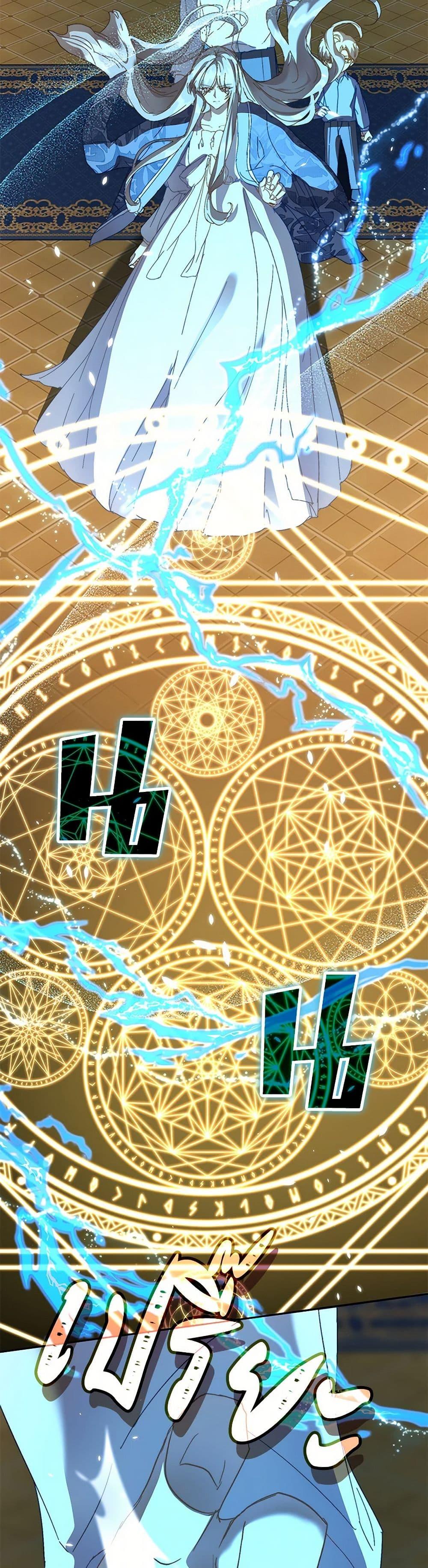 Manga-lc-com อ่านมังงะ อ่านการ์ตูน ออนไลน์ ฟรี I’m the Villainous Male Lead’s Terminally-Ill Aunt ตอนที่ 1 2 3 4 5 6 7 8 9 10 11 12 13 14 ฟรี ไม่มีโฆษณา Manga-lc - อ่าน มังงะ อ่าน การ์ตูน ออนไลน์ อ่านมังงะ ฟรี