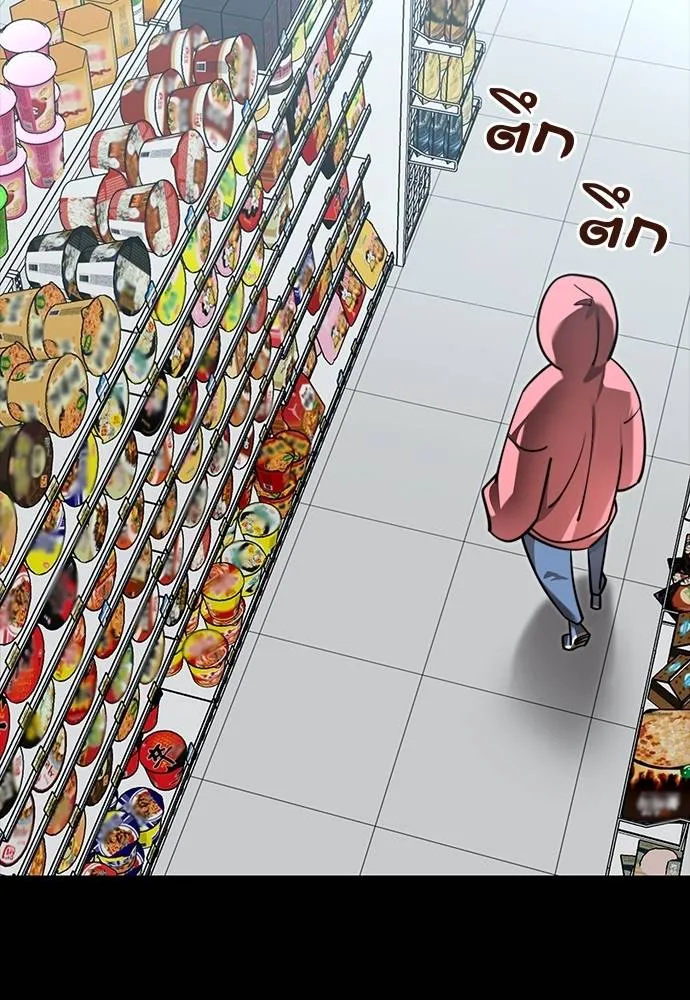 ยมราชลงทัณฑ์ ตอนที่ 58 รูปที่ 4