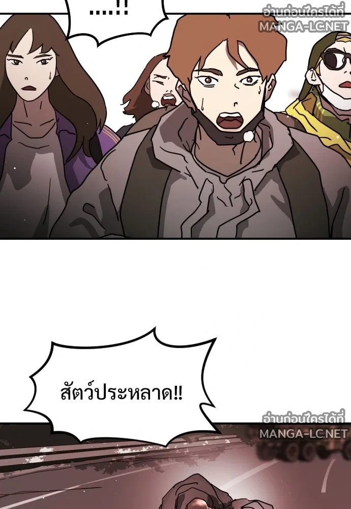 Manga-lc-com อ่านมังงะ อ่านการ์ตูน ออนไลน์ ฟรี วันดีคืนดี โซลก็ ตอนที่ 1 2 3 4 5 6 7 8 9 10 11 12 13 14 ฟรี ไม่มีโฆษณา Manga-lc - อ่าน มังงะ อ่าน การ์ตูน ออนไลน์ อ่านมังงะ ฟรี