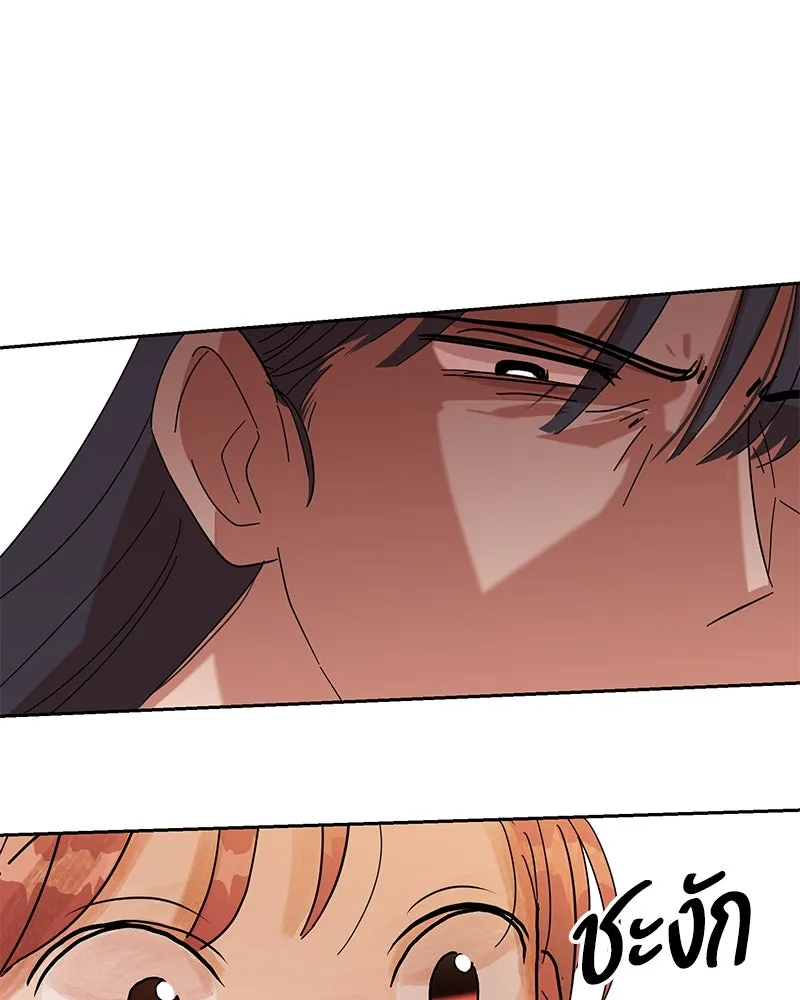 Pyramid Game เกมพีระมิด ตอนที่ 4 รูปที่ 50