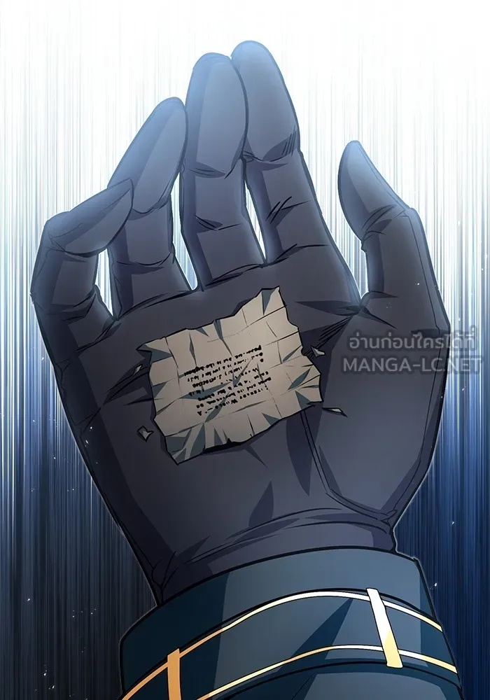 ศาสตราจารย์จำเป็นแห่งอะคาเดมี ตอนที่ 13 รูปที่ 18