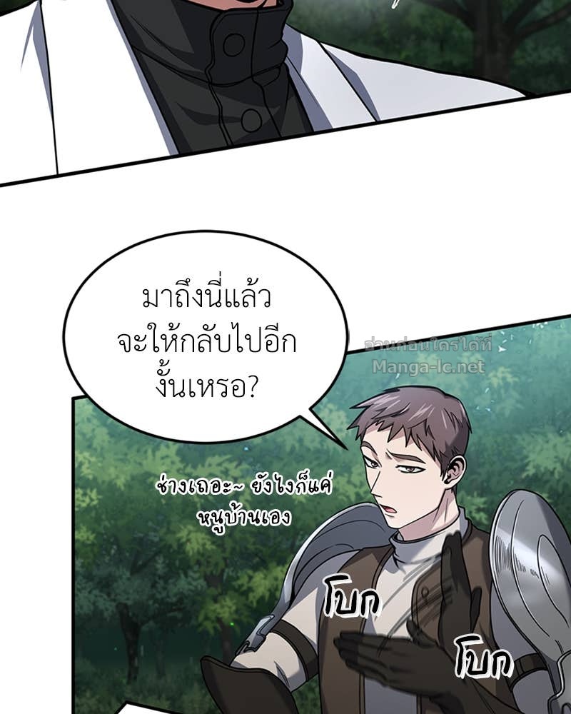 Doujin-Lc- อ่าน โดจิน มังฮวา เกาหลี ญี่ปุ่น จีน แปลไทย ฮีลเลอร์กำมะลอ ตอนที่ 1 2 3 4 5 6 7 8 9 10 11 12 13 14 ฟรี ไม่มีโฆษณา อ่าน โดจิน Manhwa เกาหลี ญี่ปุ่น จีน เรามีครบ คัดมาให้เน้นๆ โดจิน 18+ รับประกันความฟินโดย Doujin Lc