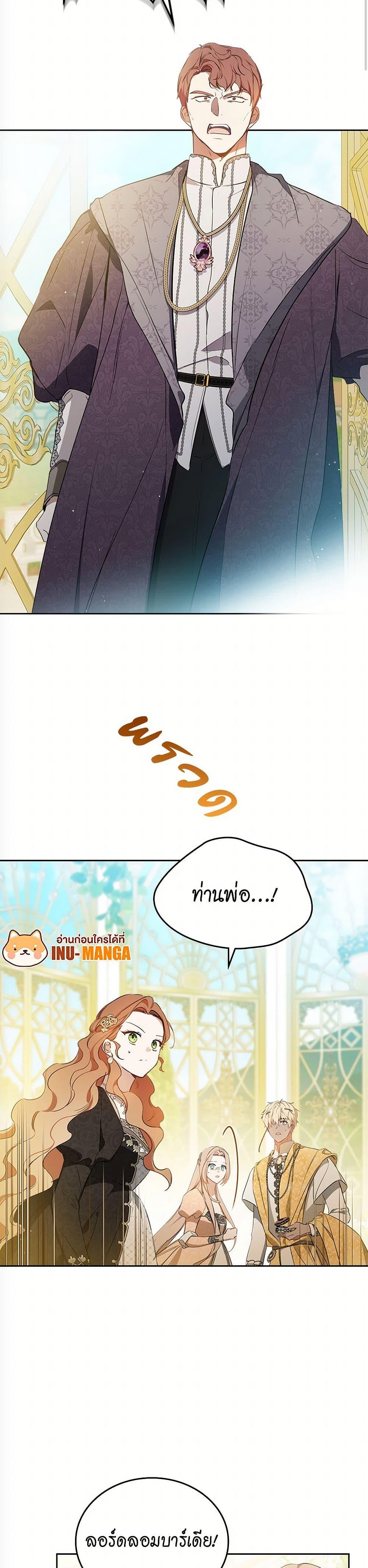 Manga-lc-com อ่านมังงะ อ่านการ์ตูน ออนไลน์ ฟรี In This Life, I Will Be the Lord ตอนที่ 1 2 3 4 5 6 7 8 9 10 11 12 13 14 ฟรี ไม่มีโฆษณา Manga-lc - อ่าน มังงะ อ่าน การ์ตูน ออนไลน์ อ่านมังงะ ฟรี