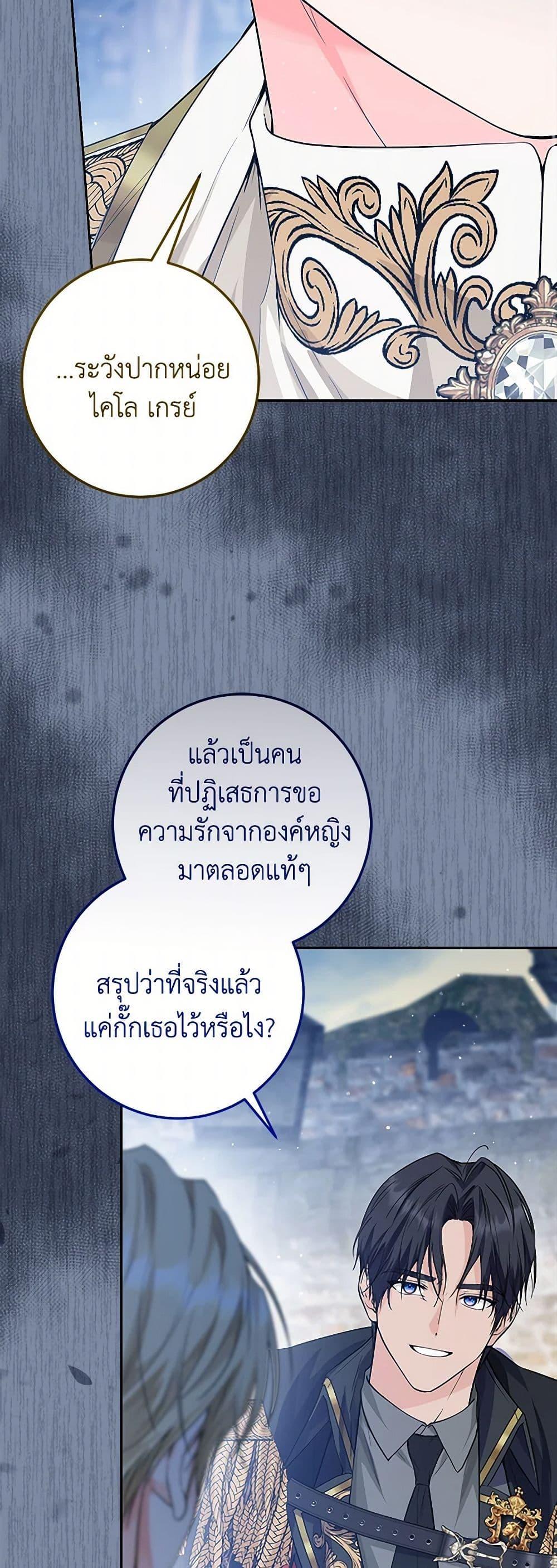 Manga-lc-com อ่านมังงะ อ่านการ์ตูน ออนไลน์ ฟรี The Closet Fan Princess ตอนที่ 1 2 3 4 5 6 7 8 9 10 11 12 13 14 ฟรี ไม่มีโฆษณา Manga-lc - อ่าน มังงะ อ่าน การ์ตูน ออนไลน์ อ่านมังงะ ฟรี