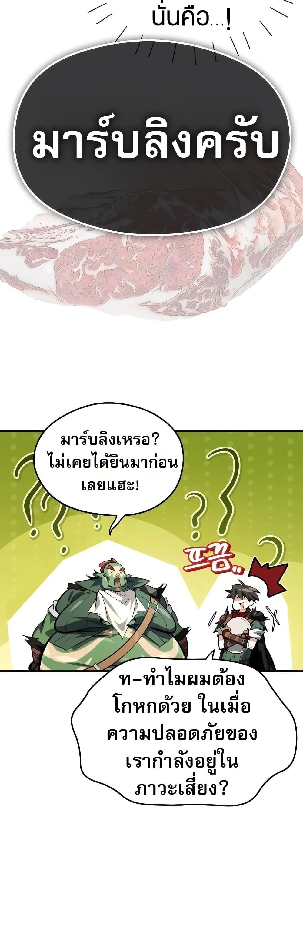 Manga-lc-com อ่านมังงะ อ่านการ์ตูน ออนไลน์ ฟรี There’s No Such Thing as a Bad Hero in the World ตอนที่ 1 2 3 4 5 6 7 8 9 10 11 12 13 14 ฟรี ไม่มีโฆษณา Manga-lc - อ่าน มังงะ อ่าน การ์ตูน ออนไลน์ อ่านมังงะ ฟรี