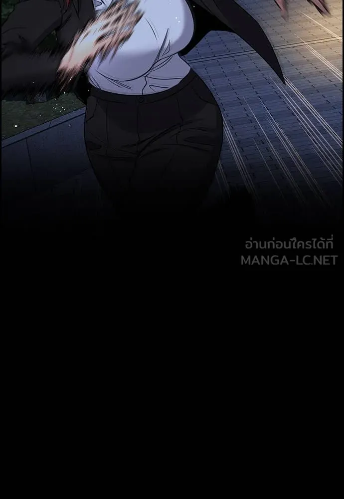 การศึกษาที่แท้จริง ตอนที่ 210 รูปที่ 13