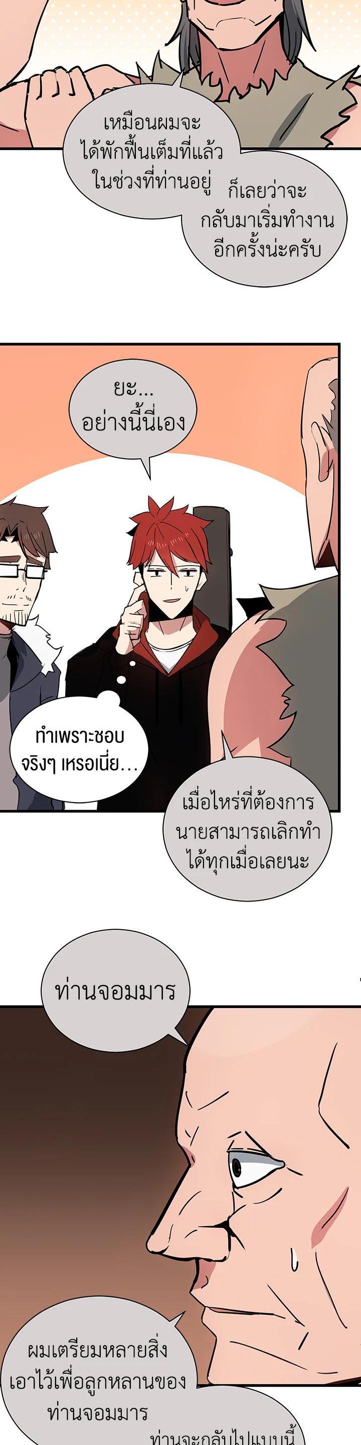Manga-lc-com อ่านมังงะ อ่านการ์ตูน ออนไลน์ ฟรี The Descent of the Demonic Master ตอนที่ 1 2 3 4 5 6 7 8 9 10 11 12 13 14 ฟรี ไม่มีโฆษณา Manga-lc - อ่าน มังงะ อ่าน การ์ตูน ออนไลน์ อ่านมังงะ ฟรี
