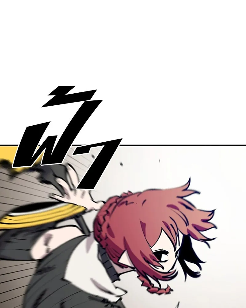 Player ตอนที่ 98 รูปที่ 112