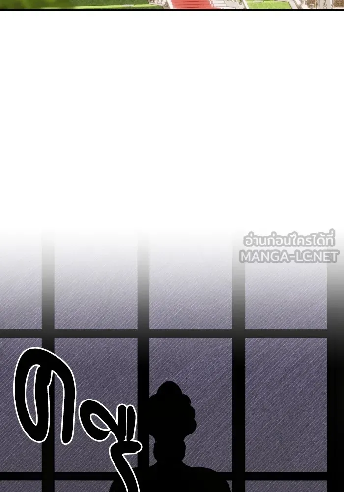 บุตรสาวของดยุกปีศาจ ตอนที่ 134 รูปที่ 42