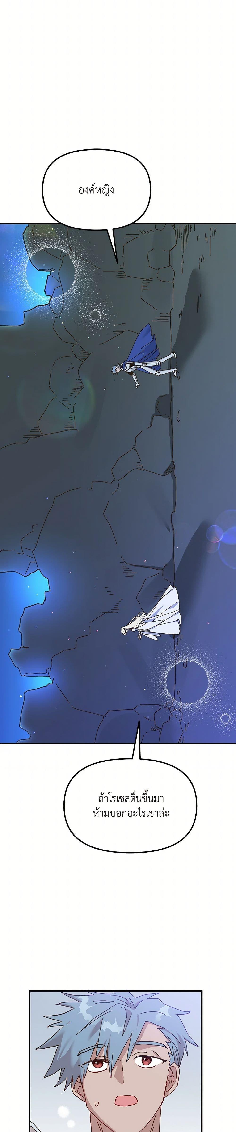 Manga-lc-com อ่านมังงะ อ่านการ์ตูน ออนไลน์ ฟรี The Princess Pretends to Be Crazy ตอนที่ 1 2 3 4 5 6 7 8 9 10 11 12 13 14 ฟรี ไม่มีโฆษณา Manga-lc - อ่าน มังงะ อ่าน การ์ตูน ออนไลน์ อ่านมังงะ ฟรี