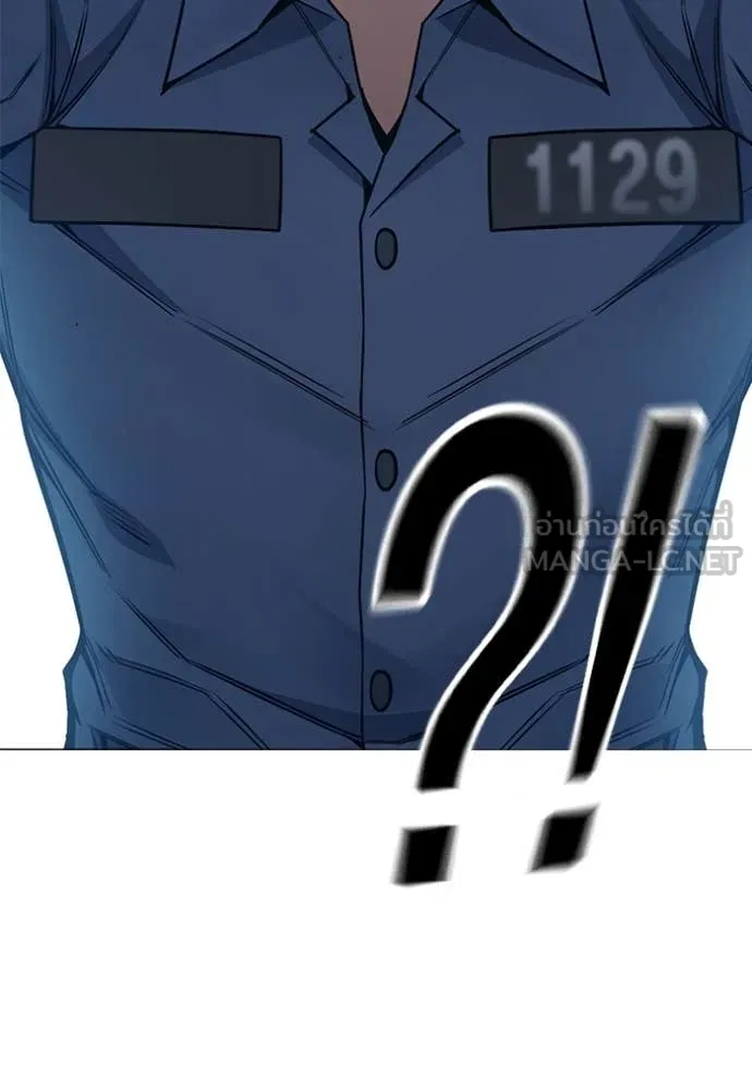 เยาวชนคนคุก ตอนที่ 54 รูปที่ 52