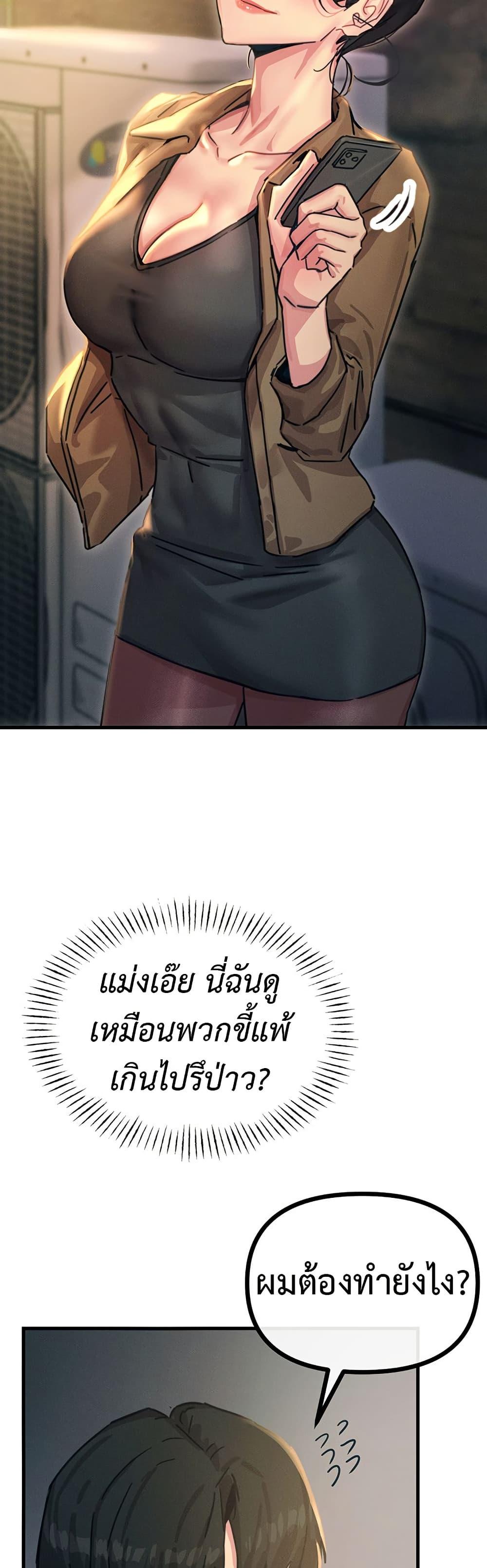 Doujin-Lc- อ่าน โดจิน มังฮวา เกาหลี ญี่ปุ่น จีน แปลไทย You Won’t Get Me Twice ตอนที่ 1 2 3 4 5 6 7 8 9 10 11 12 13 14 ฟรี ไม่มีโฆษณา อ่าน โดจิน Manhwa เกาหลี ญี่ปุ่น จีน เรามีครบ คัดมาให้เน้นๆ โดจิน 18+ รับประกันความฟินโดย  Doujin Lc