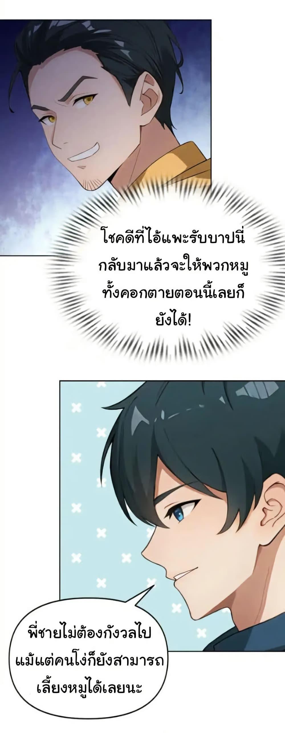 Manga-lc-com อ่านมังงะ อ่านการ์ตูน ออนไลน์ ฟรี Empress wife and trash husband ตอนที่ 1 2 3 4 5 6 7 8 9 10 11 12 13 14 ฟรี ไม่มีโฆษณา Manga-lc - อ่าน มังงะ อ่าน การ์ตูน ออนไลน์ อ่านมังงะ ฟรี