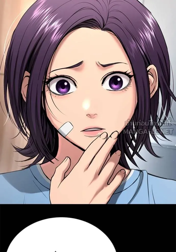 คูเซรา ตอนที่ 21 รูปที่ 211