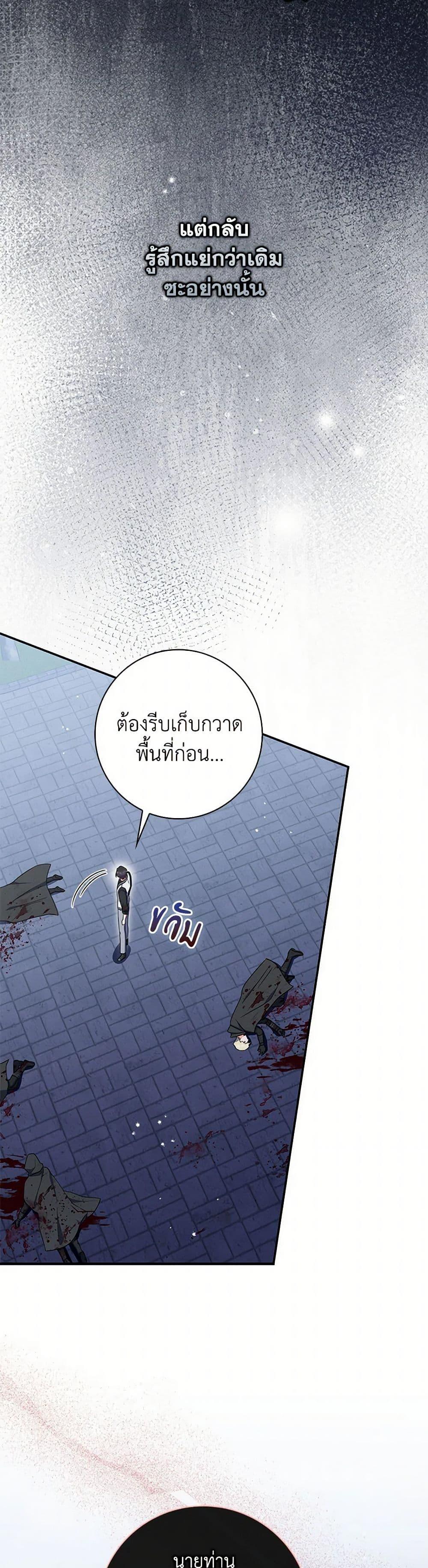 Manga-lc-com อ่านมังงะ อ่านการ์ตูน ออนไลน์ ฟรี I Listened to My Husband and Brought In a Lover ตอนที่ 1 2 3 4 5 6 7 8 9 10 11 12 13 14 ฟรี ไม่มีโฆษณา Manga-lc - อ่าน มังงะ อ่าน การ์ตูน ออนไลน์ อ่านมังงะ ฟรี