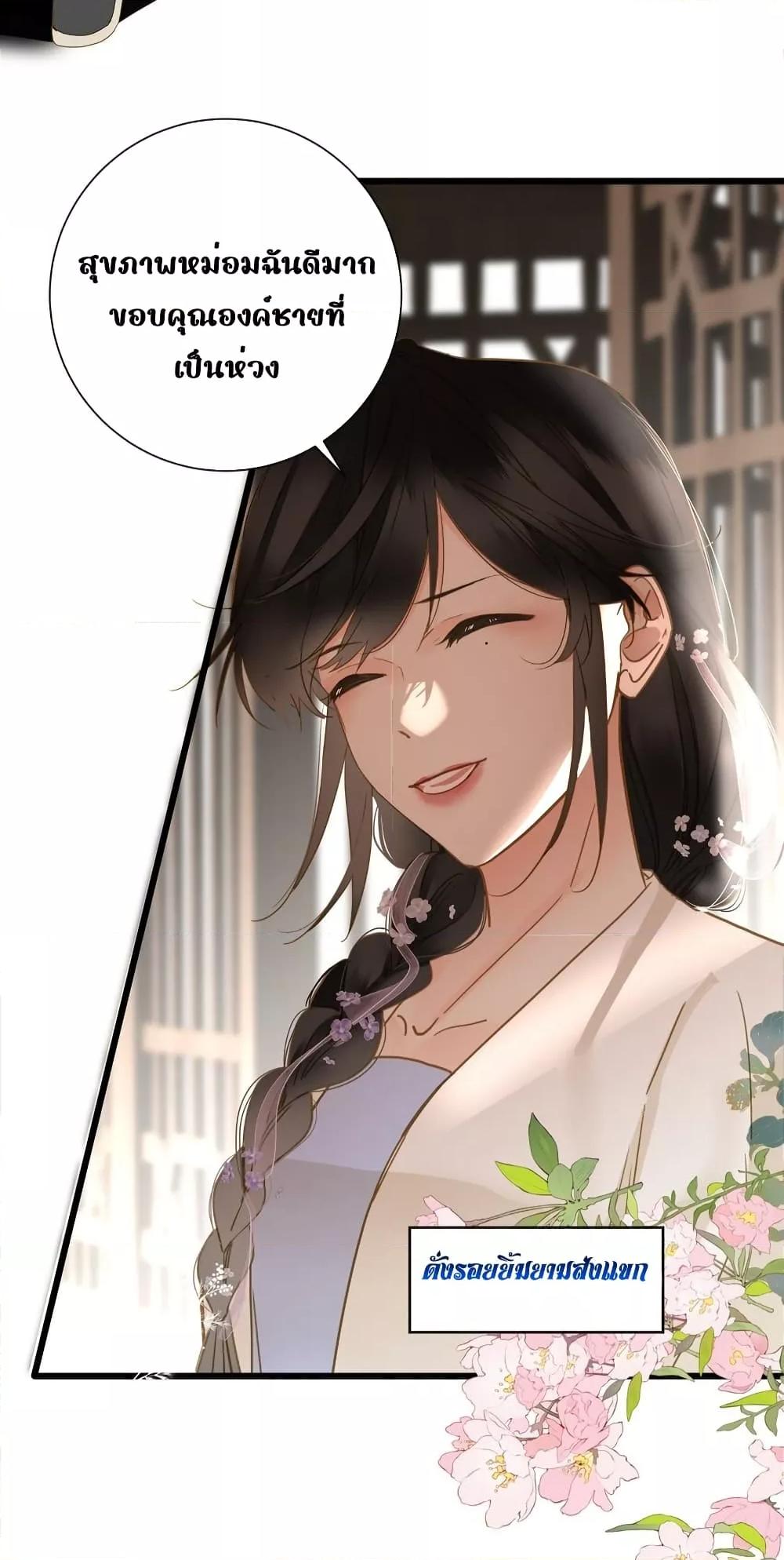 Manga-lc-com อ่านมังงะ อ่านการ์ตูน ออนไลน์ ฟรี ThePrinceIsC ตอนที่ 1 2 3 4 5 6 7 8 9 10 11 12 13 14 ฟรี ไม่มีโฆษณา Manga-lc - อ่าน มังงะ อ่าน การ์ตูน ออนไลน์ อ่านมังงะ ฟรี