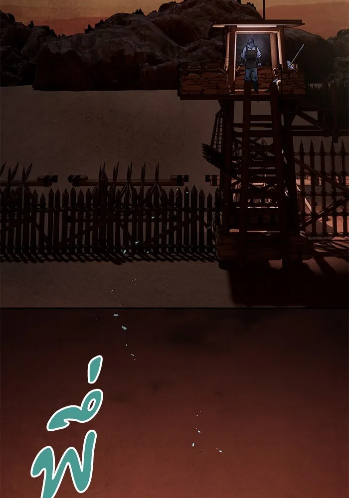 อาซา ตอนที่ 61 การบุกโจมตี รูปที่ 29