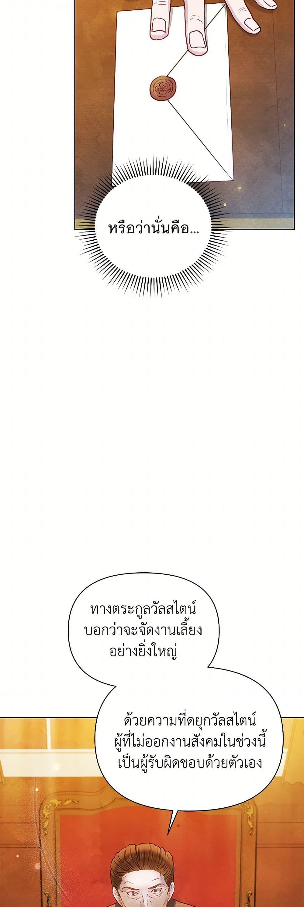 Manga-lc-com อ่านมังงะ อ่านการ์ตูน ออนไลน์ ฟรี The Princess Is Going on Strike ตอนที่ 1 2 3 4 5 6 7 8 9 10 11 12 13 14 ฟรี ไม่มีโฆษณา Manga-lc - อ่าน มังงะ อ่าน การ์ตูน ออนไลน์ อ่านมังงะ ฟรี