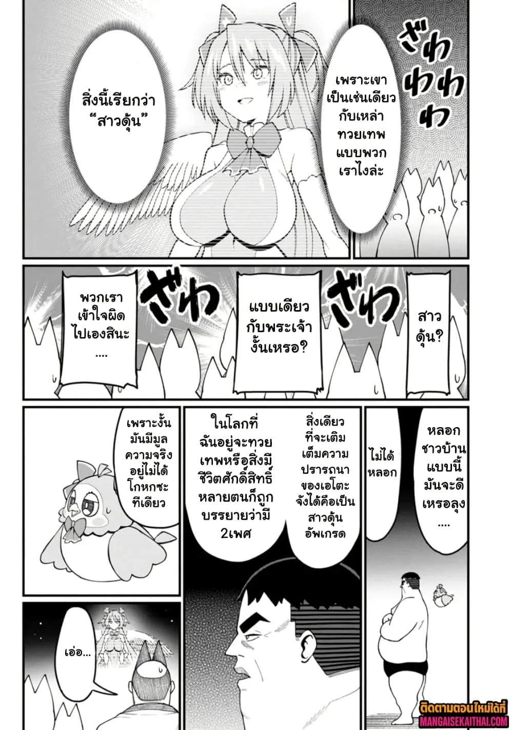 Manga-lc-com อ่านมังงะ อ่านการ์ตูน ออนไลน์ ฟรี Harem Ou no isekai Press Manyuuki ตอนที่ 1 2 3 4 5 6 7 8 9 10 11 12 13 14 ฟรี ไม่มีโฆษณา Manga-lc - อ่าน มังงะ อ่าน การ์ตูน ออนไลน์ อ่านมังงะ ฟรี