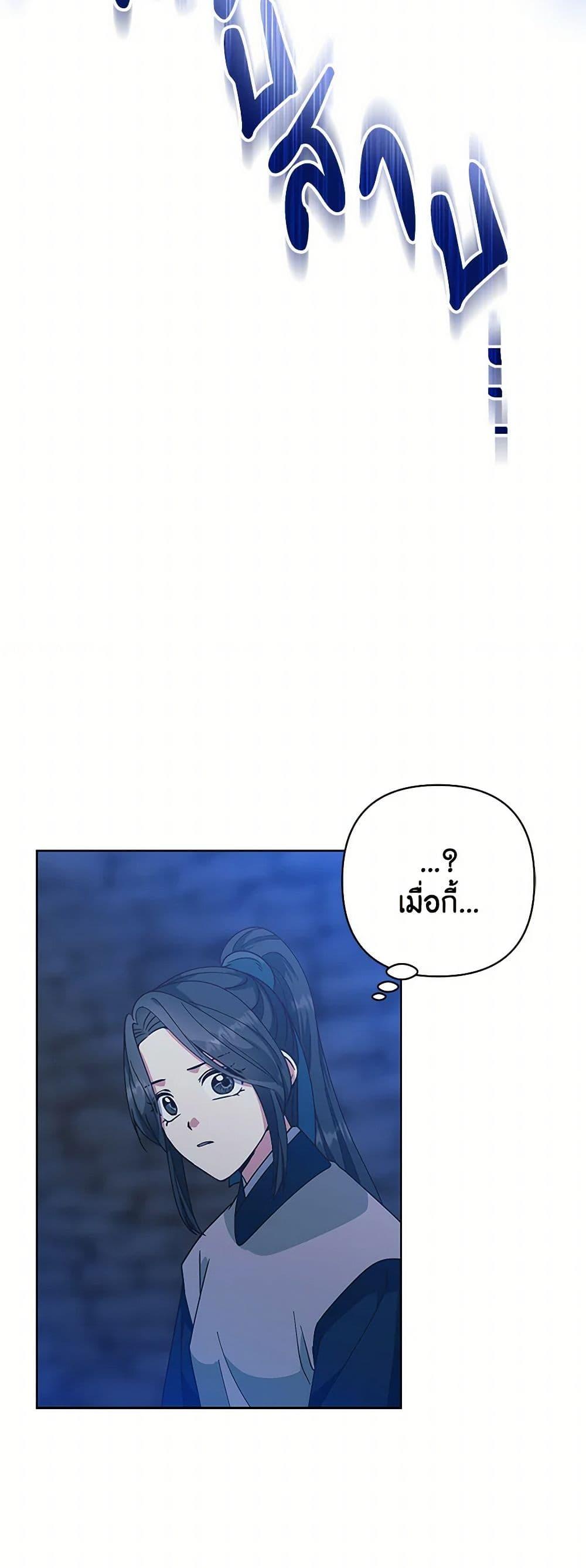 Manga-lc-com อ่านมังงะ อ่านการ์ตูน ออนไลน์ ฟรี Falling Flower, Flowing Water ตอนที่ 1 2 3 4 5 6 7 8 9 10 11 12 13 14 ฟรี ไม่มีโฆษณา Manga-lc - อ่าน มังงะ อ่าน การ์ตูน ออนไลน์ อ่านมังงะ ฟรี