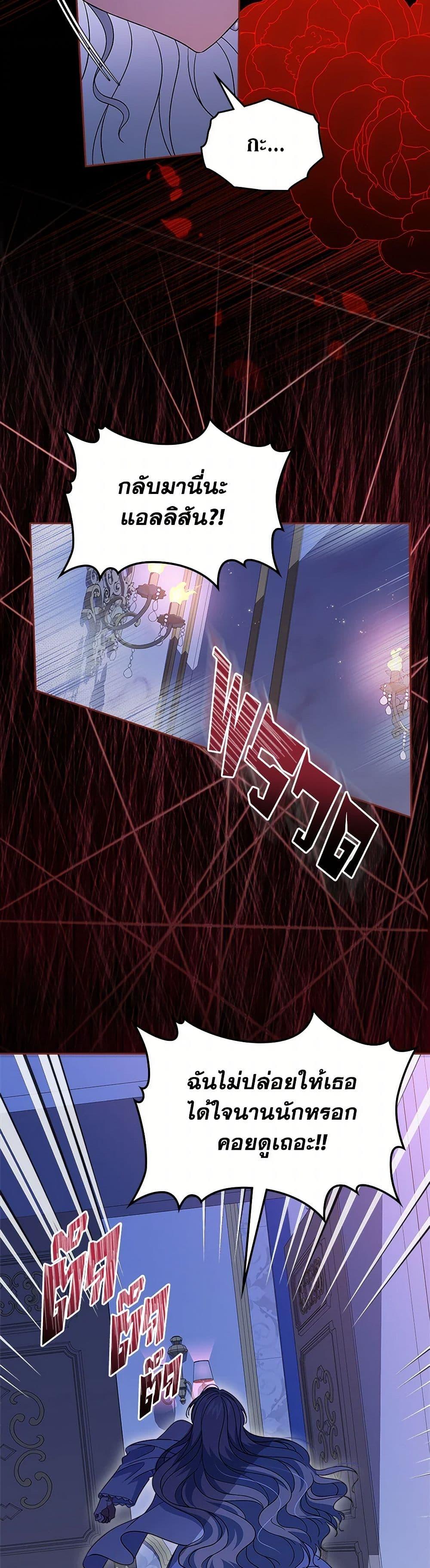 Manga-lc-com อ่านมังงะ อ่านการ์ตูน ออนไลน์ ฟรี I Stole the Heroine’s First Love ตอนที่ 1 2 3 4 5 6 7 8 9 10 11 12 13 14 ฟรี ไม่มีโฆษณา Manga-lc - อ่าน มังงะ อ่าน การ์ตูน ออนไลน์ อ่านมังงะ ฟรี
