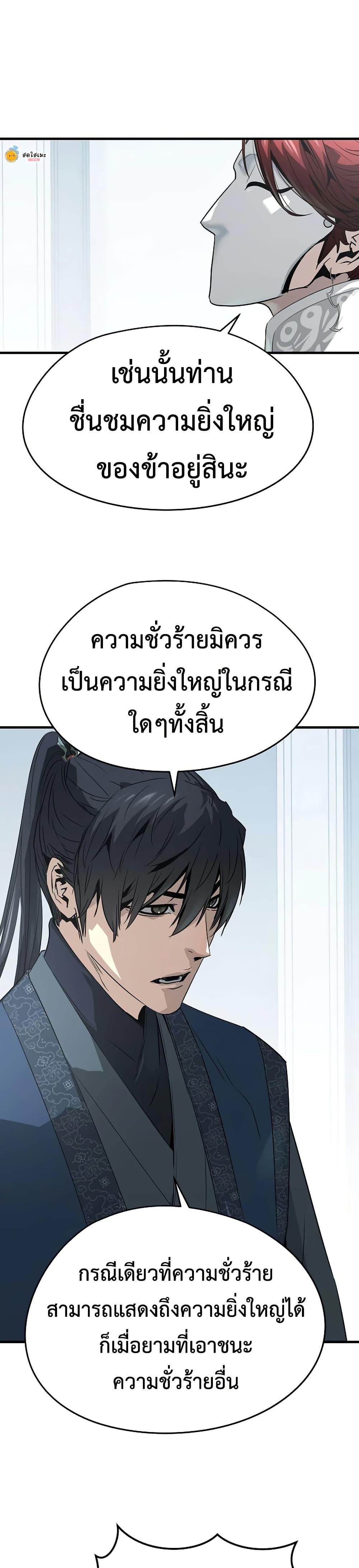 Manga-lc-com อ่านมังงะ อ่านการ์ตูน ออนไลน์ ฟรี Absolute Regression ตอนที่ 1 2 3 4 5 6 7 8 9 10 11 12 13 14 ฟรี ไม่มีโฆษณา Manga-lc - อ่าน มังงะ อ่าน การ์ตูน ออนไลน์ อ่านมังงะ ฟรี