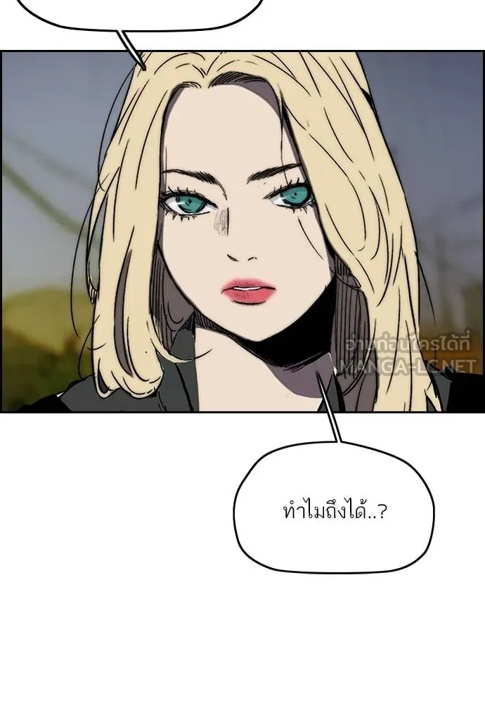 Wind Breaker ตอนที่ 234 รูปที่ 42