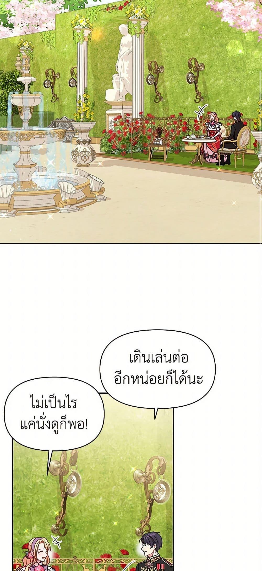 Manga-lc-com อ่านมังงะ อ่านการ์ตูน ออนไลน์ ฟรี My BFF is a Tyrant in Training ตอนที่ 1 2 3 4 5 6 7 8 9 10 11 12 13 14 ฟรี ไม่มีโฆษณา Manga-lc - อ่าน มังงะ อ่าน การ์ตูน ออนไลน์ อ่านมังงะ ฟรี