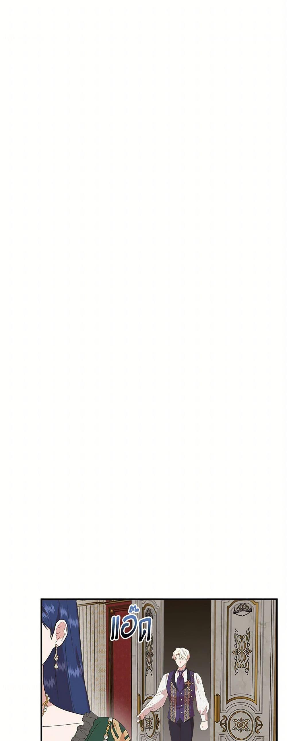 Manga-lc-com อ่านมังงะ อ่านการ์ตูน ออนไลน์ ฟรี I Wasn’t the Cinderella ตอนที่ 1 2 3 4 5 6 7 8 9 10 11 12 13 14 ฟรี ไม่มีโฆษณา Manga-lc - อ่าน มังงะ อ่าน การ์ตูน ออนไลน์ อ่านมังงะ ฟรี