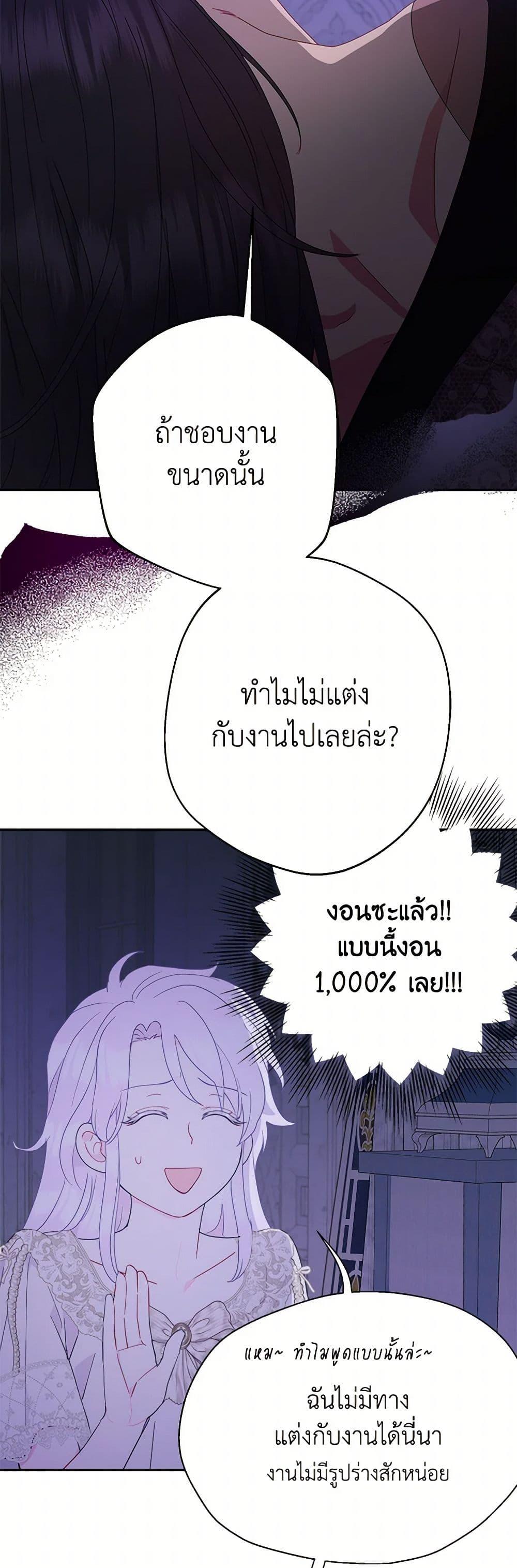 Manga-lc-com อ่านมังงะ อ่านการ์ตูน ออนไลน์ ฟรี Forget My Husband, I’ll Go Make Money ตอนที่ 1 2 3 4 5 6 7 8 9 10 11 12 13 14 ฟรี ไม่มีโฆษณา Manga-lc - อ่าน มังงะ อ่าน การ์ตูน ออนไลน์ อ่านมังงะ ฟรี