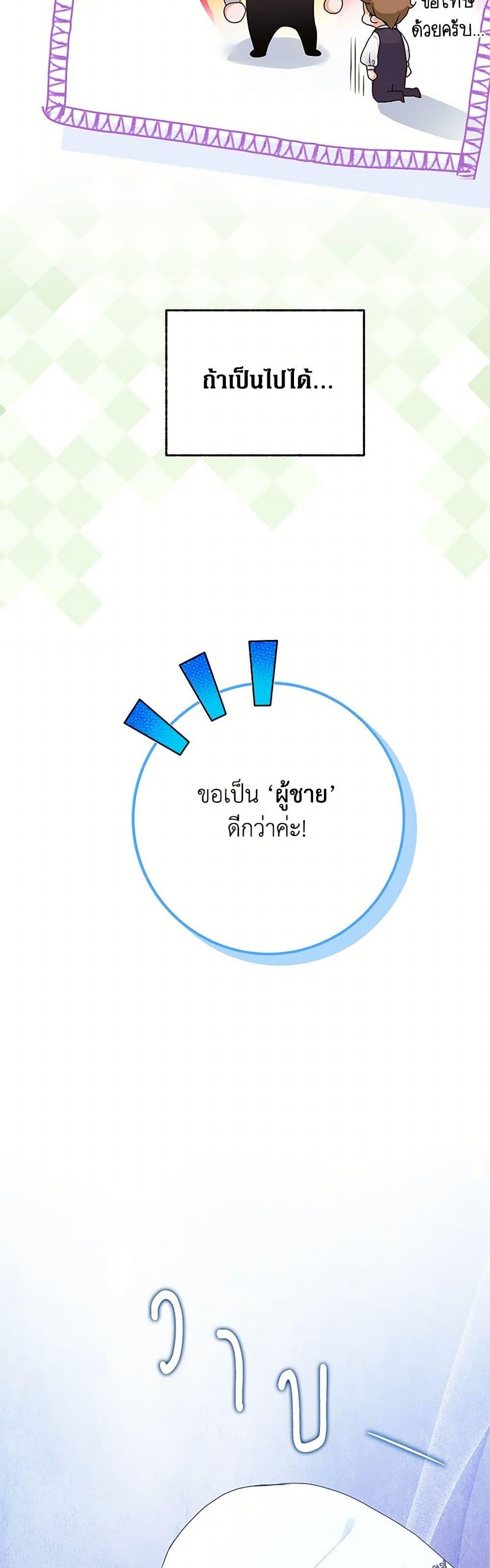 Manga-lc-com อ่านมังงะ อ่านการ์ตูน ออนไลน์ ฟรี The Archduke’s Magical Business Partner ตอนที่ 1 2 3 4 5 6 7 8 9 10 11 12 13 14 ฟรี ไม่มีโฆษณา Manga-lc - อ่าน มังงะ อ่าน การ์ตูน ออนไลน์ อ่านมังงะ ฟรี